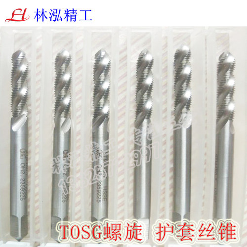 台湾TOSG护套螺旋丝锥ST牙套丝攻M2X0.4M2.5M3-M20公制牙钢丝螺纹