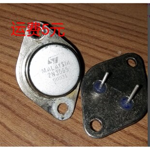 2n3055 原装原字进口拆机ST 测量好 铁壳金封管三极管