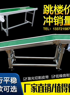 流水线输送带小型爬坡输送机传送机升降式定做注塑机接驳台输送带