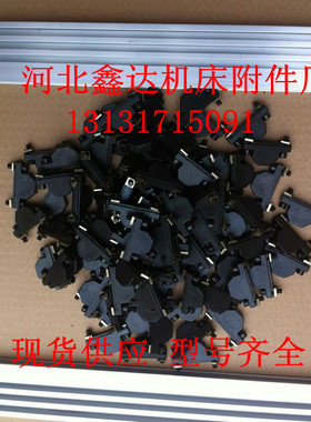 现货45*22行程开关  限位撞块 LB型行程限位槽板 撞块 机床附件