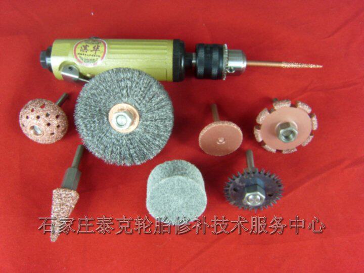 滨华高速打磨机轮胎修理橡胶刻磨手动可调式8件打磨工具套件