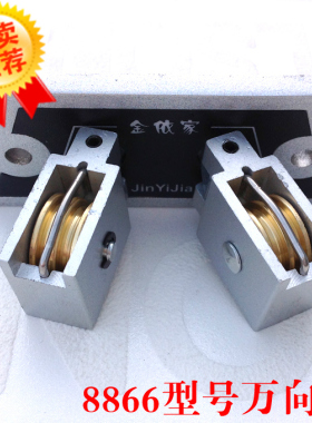 恋伊 太太升降晾衣架配件好手摇器8866型防断裂型转角/全铝万向轮