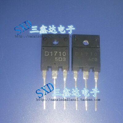 2SD1710 D1710原装进口拆机彩电电源开关三极管 原字 长脚