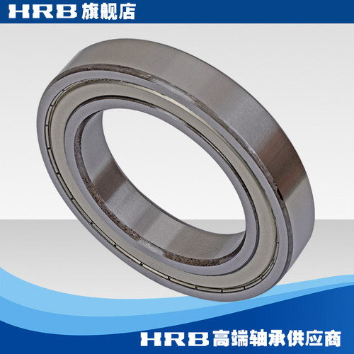 HRB 6018-2Z  ZZ   80118 哈尔滨深沟球轴承 内径90mm 外径140mm