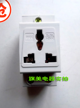 AC30多功能模数化插座 2 3 4 5孔配电箱电源插座C45导轨式 10-16A