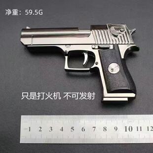 打火机枪式金属创意沙漠之鹰充气防风枪打火机全金属手机枪打火机