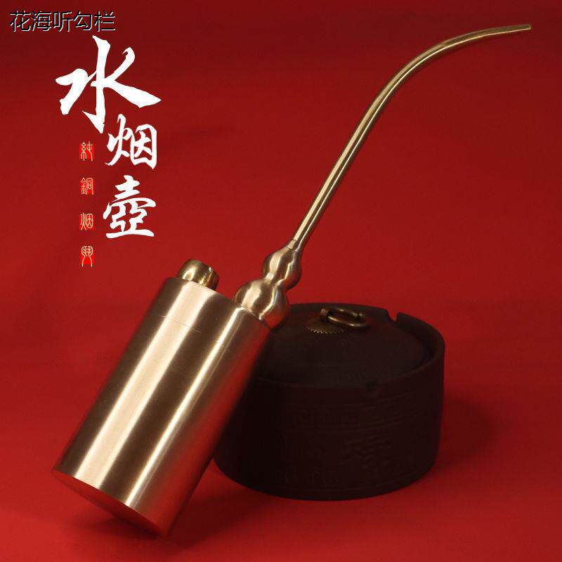 大号水斗壶纯铜水烟壶旱
