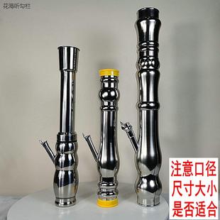 大号水斗壶云南水竹筒云南水烟筒不锈钢云南烟筒大号烟桶水烟壶烟