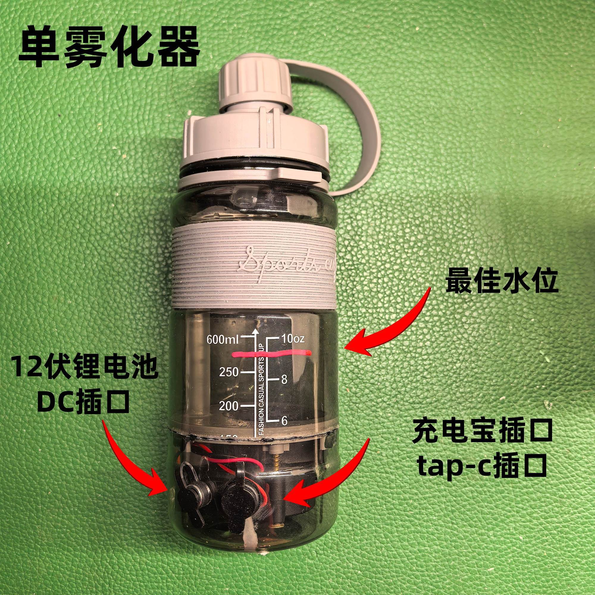 诱蜂雾化器2026款诱马蜂