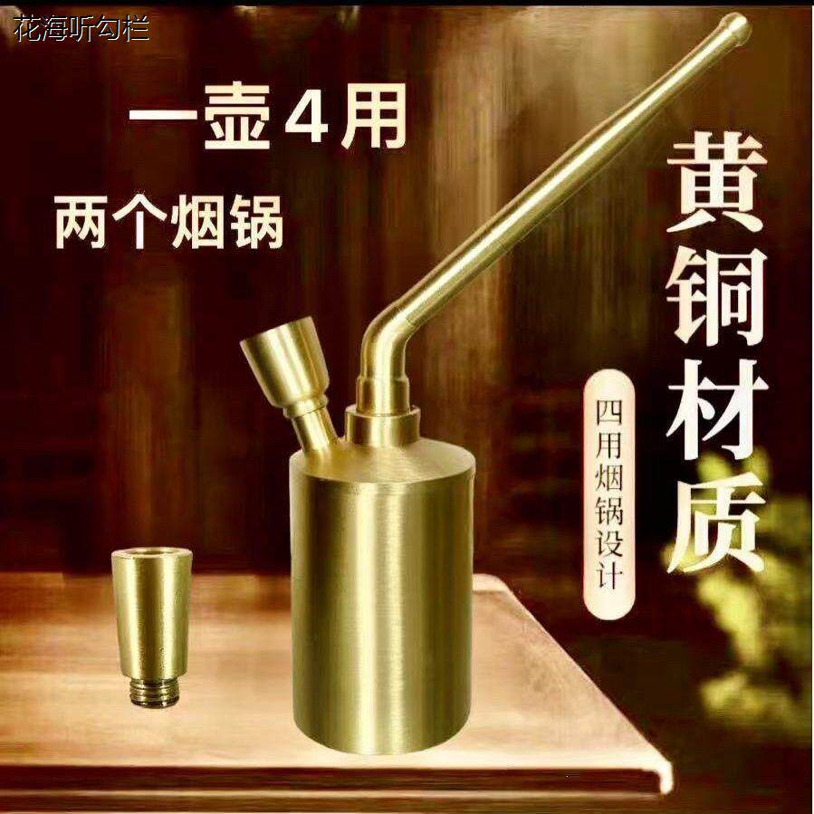 大号水斗壶加厚黄铜水烟