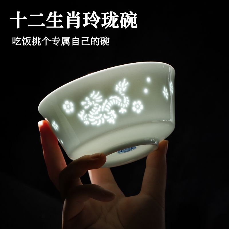 稀奇古怪碗景德镇十二生