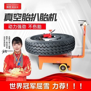 大车轮胎扒胎机大货车卡车真空胎电动气动流动补胎车载大车扒胎机