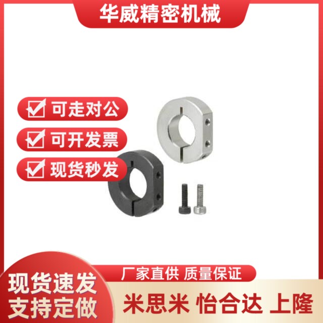 PSDS16D固MWB定环SDS12/SDSA15/SSCS10/SDSN20/SDN25/PN30S/SDDNA