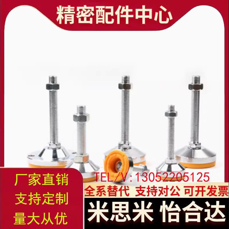 WAD36/31脚杯WAL01/D100/D80-M12M16M20m24-L125L150L200L75/L100