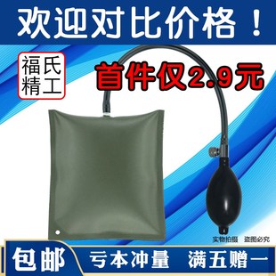 快速家装 修气包定位气泡 气压窗户调平器充气垫袋子门窗安装 气囊装