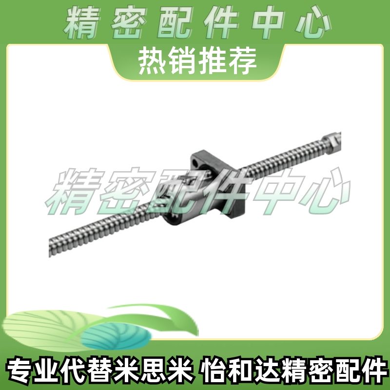 滚珠丝杆螺母套装SFK00601 0602 0801 0802 1002 1004 1202 1402