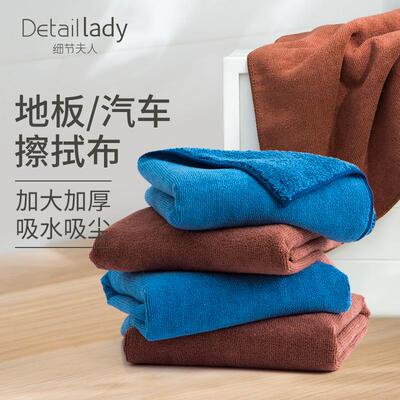 家用地砖地板擦拭布加大清洁擦车专用抹布吸水双层家务除尘百洁布