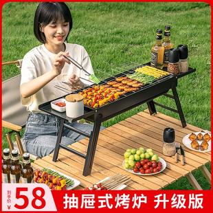 碳烤肉木炭专用全套烧烤架子 烧烤架家用烧烤炉户外架网折叠便携式