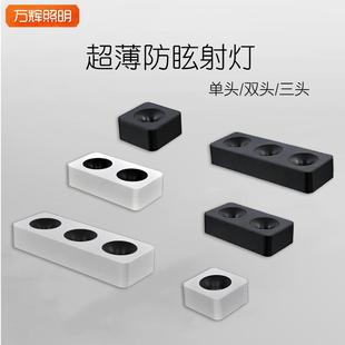 led小射灯长方形防眩光双头cob斗胆客厅无主筒灯走廊三头卧室 明装
