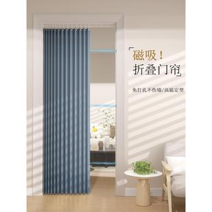 空调挡风帘全遮光挡隐私防蚊厨房过道免打孔遮挡帘 门帘隔断帘夏季