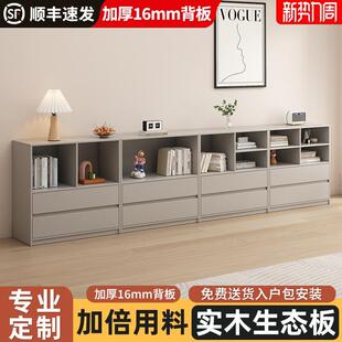 实木书柜儿童电视柜一体自由组合格子柜现代简约家用客厅储物柜