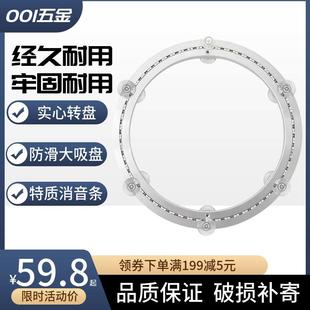 防滑铝合金餐桌转盘底座家用实木圆桌玻璃大理石板转芯旋转轴承转