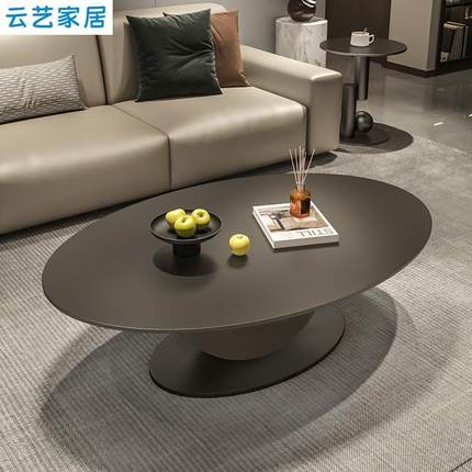 设计师极简岩板茶几桌子椭圆形客厅家用现代简约小户型轻奢高级感
