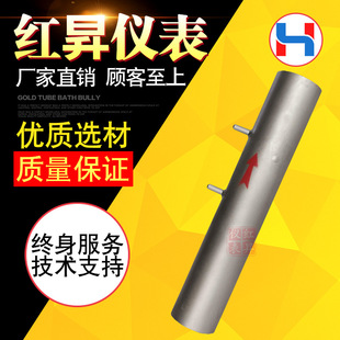 长径喷嘴流量计 带特检证书 高温高压主蒸汽 热水管道流量计
