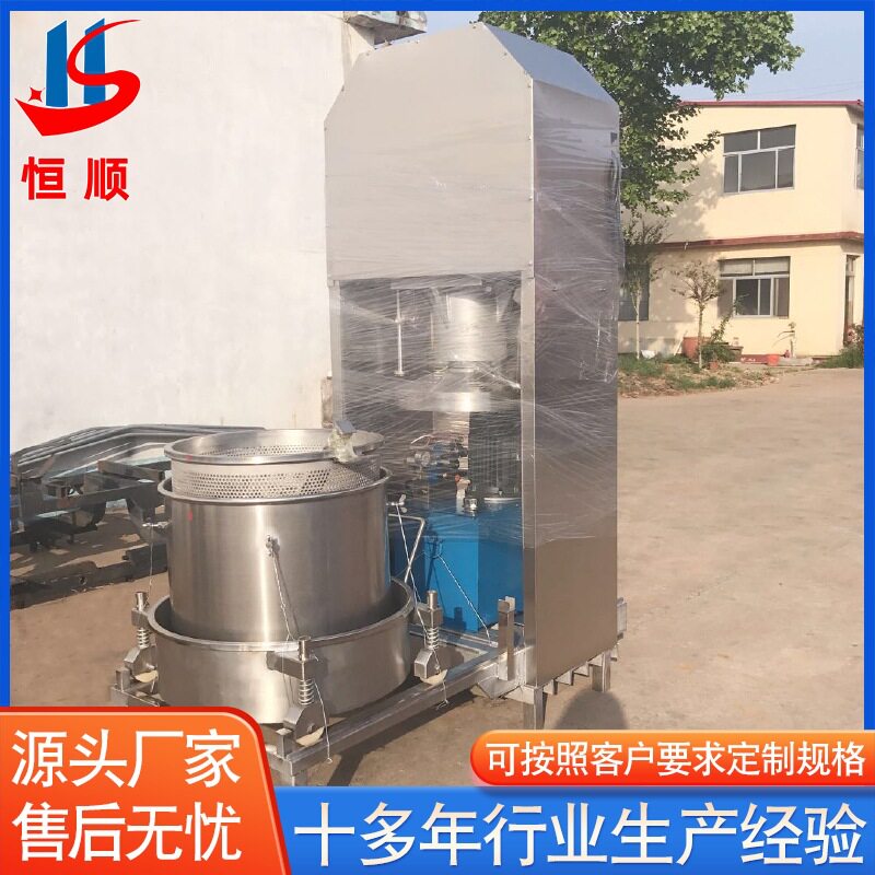 全自动大葱压榨收汁机洋葱汁榨取设备大姜老姜脱水出汁液压压榨机