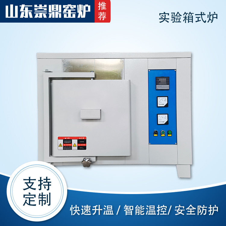 山东厂家崇鼎400度1800度高温热处理箱式电炉实验加热用卧式电炉,包装,五金配件包装,淘宝优惠券,粉丝福利购,淘宝优惠卷