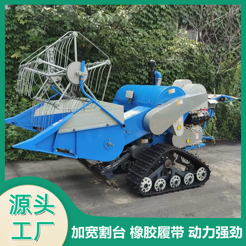 小型联合收割机梯田水田旱地多功能收获机水稻小麦大豆联合收割机