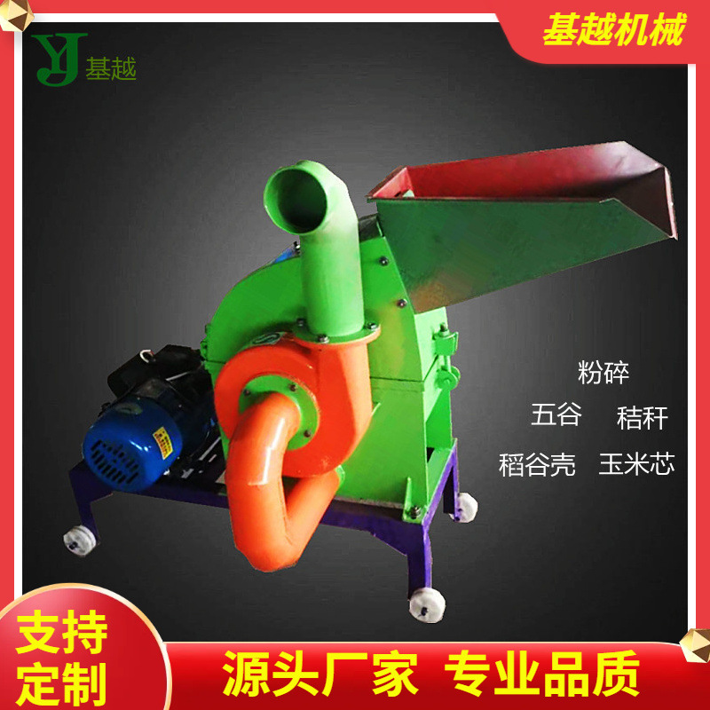 锤片式饲料粉碎机 秸秆料牡蛎壳打粉机 花生壳葵籽壳磨粉机