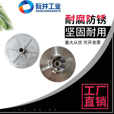 上海东方泵业IHH  IHK系列叶轮轴套泵配件