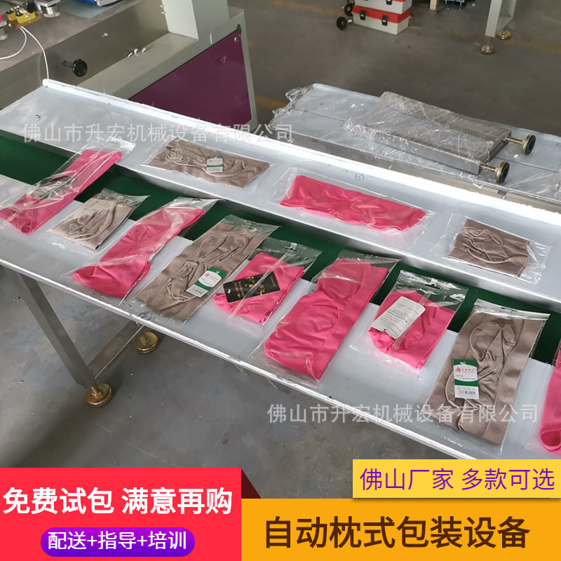 内衣枕式包装机 内裤自动包装机 儿童泳衣泳裤自动包装机高效
