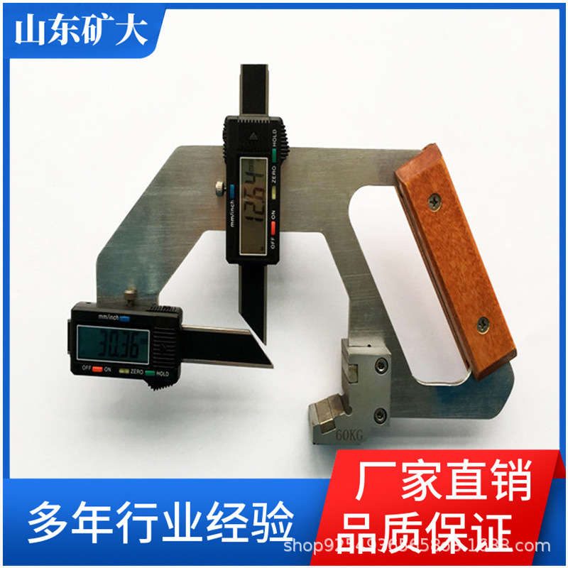 钢轨磨耗仪数显式铁路钢轨辙叉磨耗测量仪器