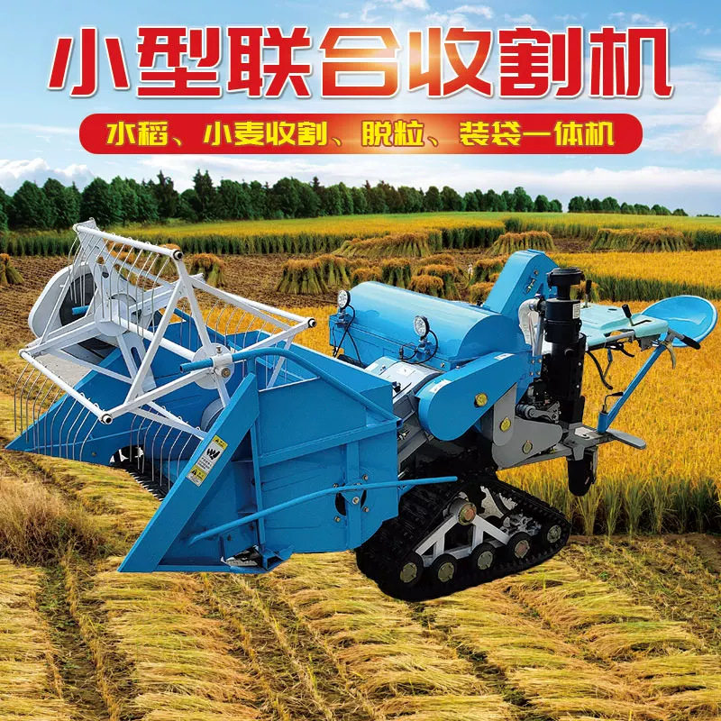 小型稻谷收割机15马力乘坐式大豆小麦联合收获机水稻脱粒收割机