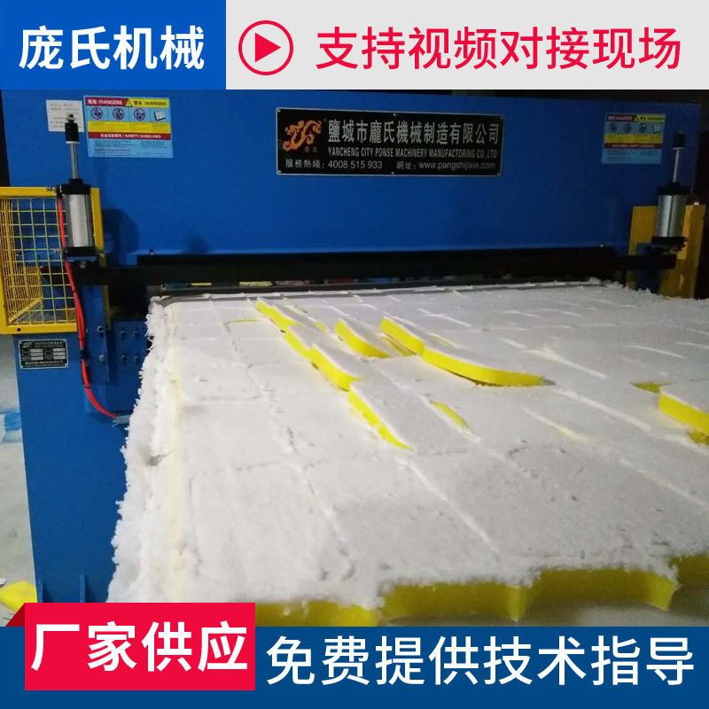 厂家供应精密四柱液压裁断机 吸塑海绵精密四柱裁断机下料机,文具电教/文化用品/商务用品,压花器,淘宝优惠券,粉丝福利购,淘宝优惠卷