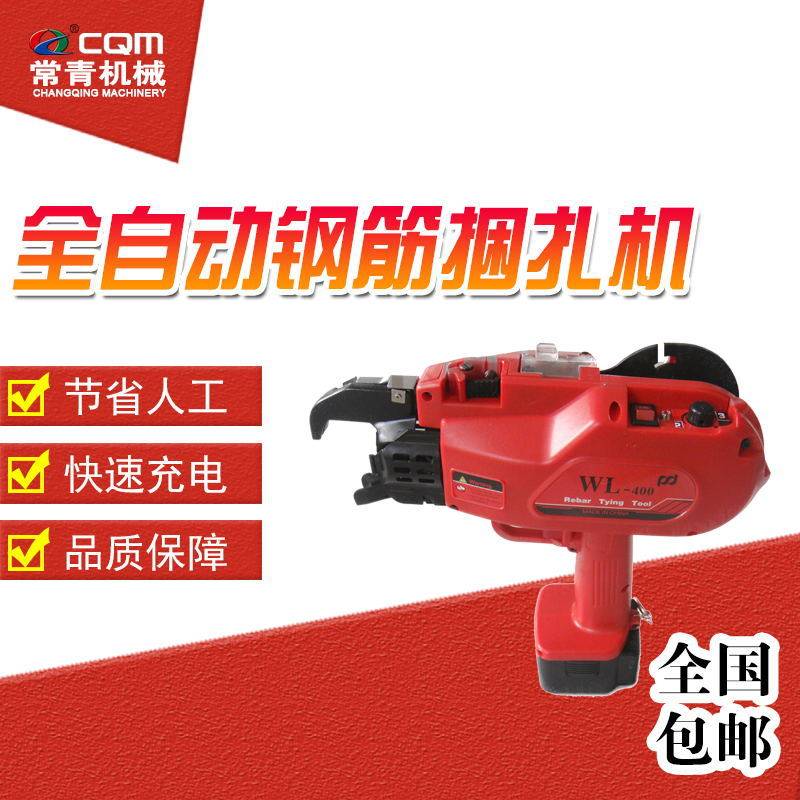 扎丝机钢筋捆扎  钢筋网绑扎捆扎机 路桥工程扎桩 厂家现货,搬运/仓储/物流设备,立体仓库设备,淘宝优惠券,粉丝福利购,淘宝优惠卷