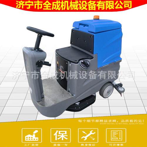 展览场馆驾驶型洗地机商用工业酒店座驾擦地机全成商超地坪清洁机