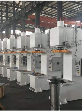 Y41-100吨160吨单柱液压机200吨单臂校正油压机C型校直压装压力机