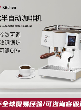 赞拓 KFJ52QC半自动咖啡机 OPV意式家用小型商用萃取奶泡咖啡机