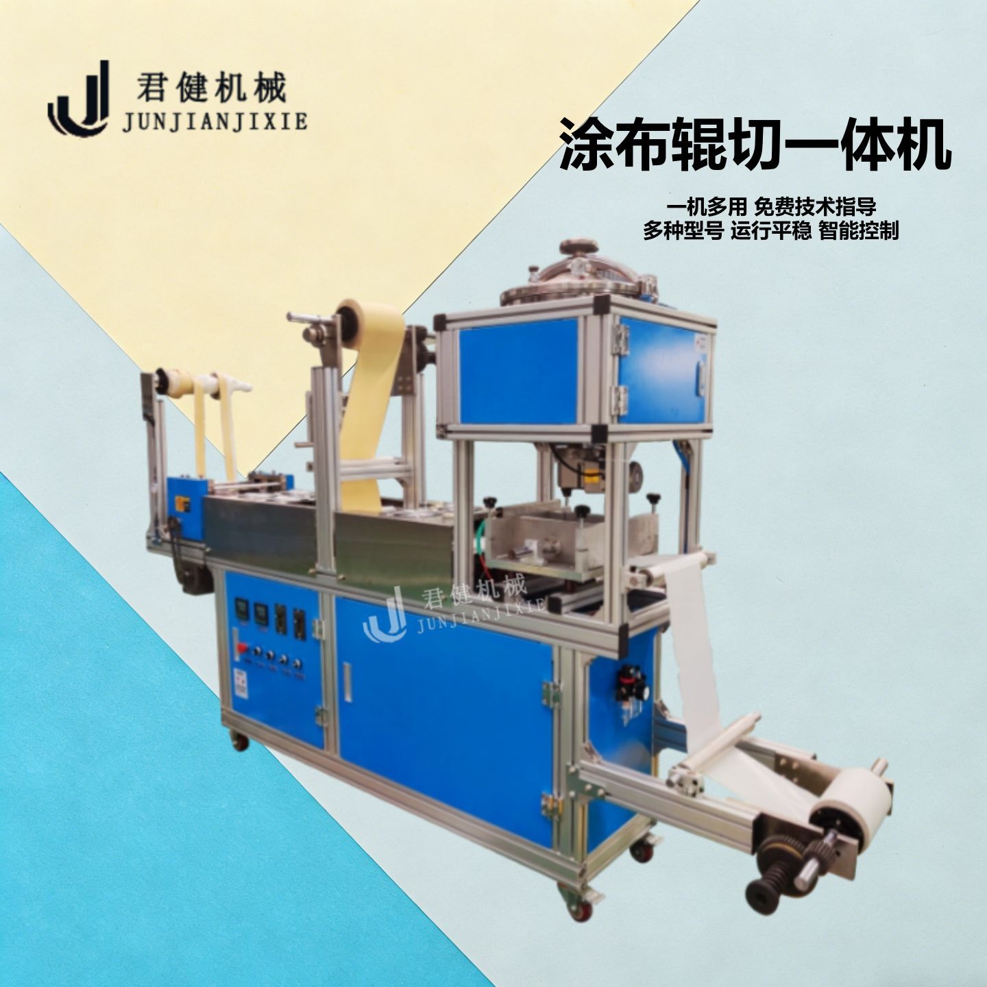 全自动热熔胶喷涂机 腰椎空白贴涂布生产线 儿童退热冰凉贴制作机