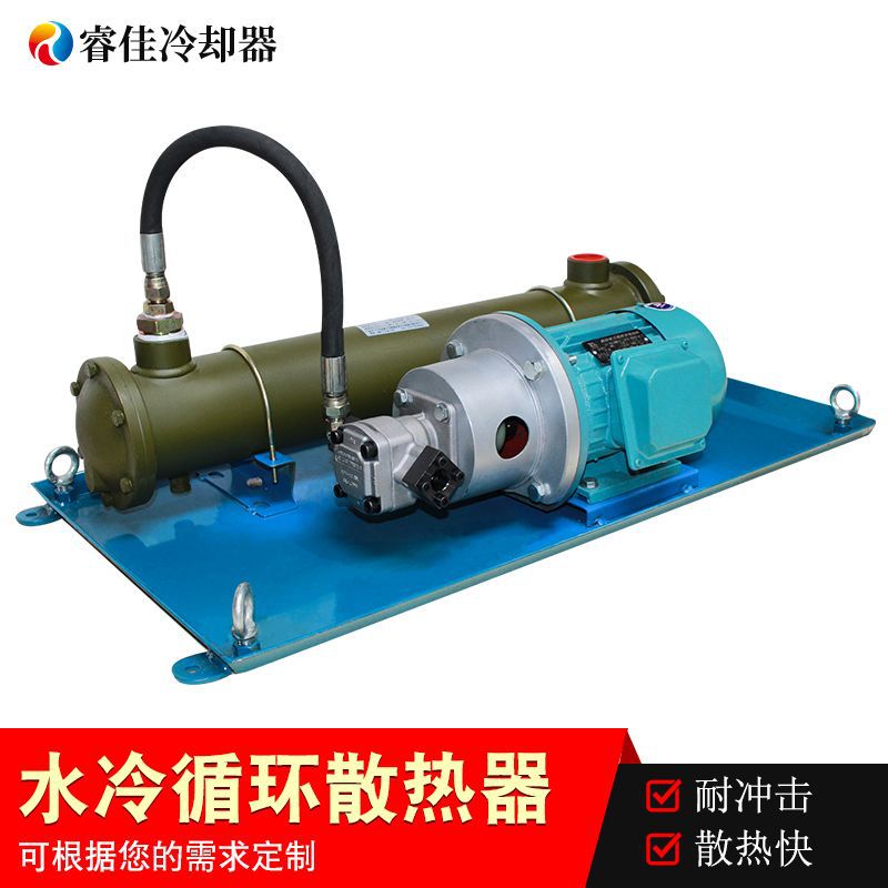定制加工水冷独立循环冷凝器大功率换热器列管式液压油水冷散热器