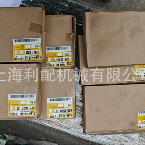 5261329526-1329卡特777G发动机摇臂5261329526-1329