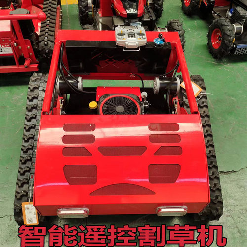 小型多功能履带割草机农用果园草坪全自动四驱自走式遥控除草机