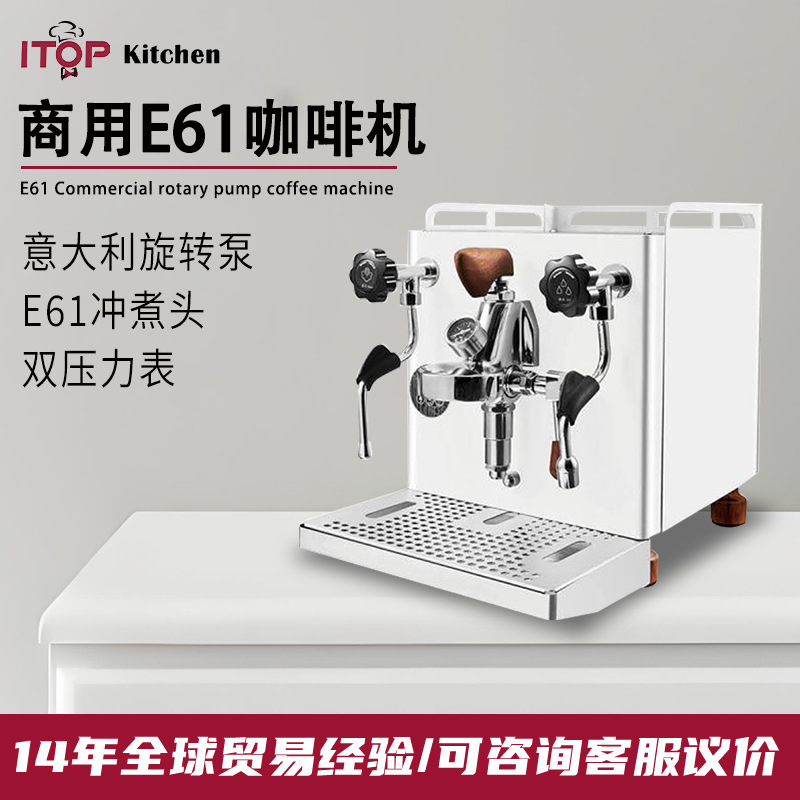 赞拓 商用E61旋转泵咖啡机 独立双锅炉商用电磁阀PID双温控咖啡机
