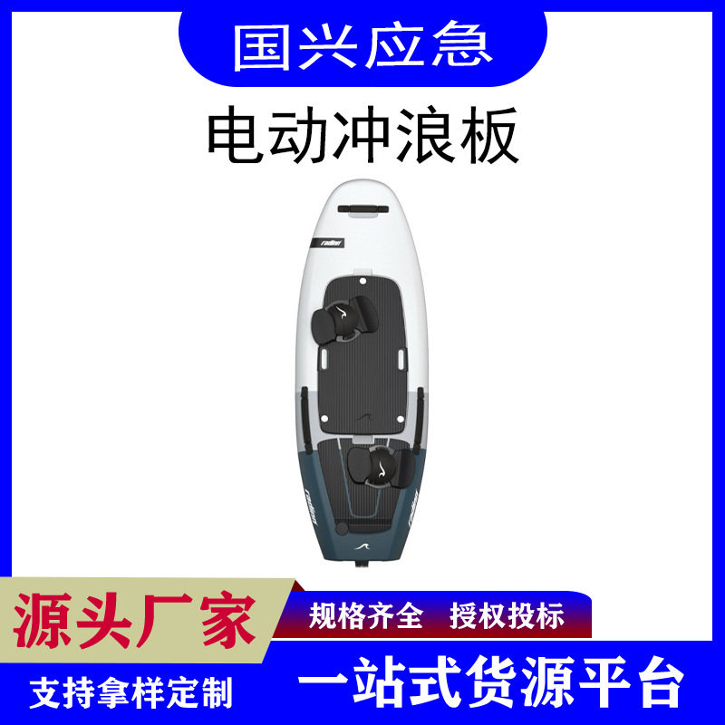 双人路亚钓鱼充气桨板海上冲浪板成人浆板船水上滑板浮板电动动力