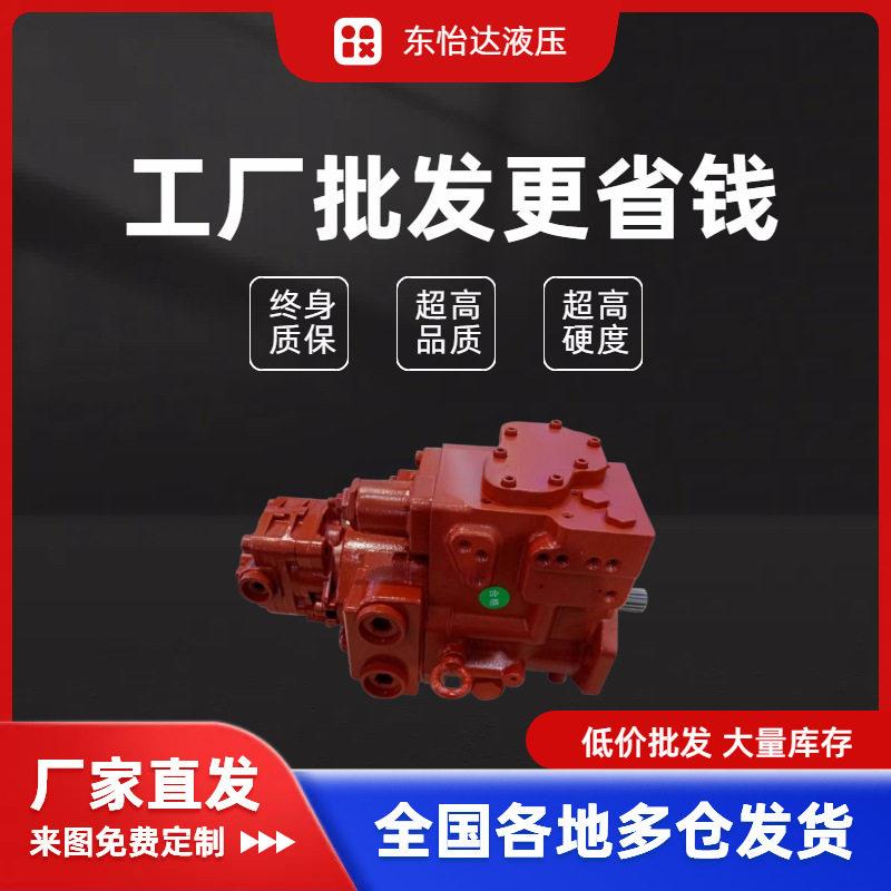 挖掘机柳工LG山重JCM907 908D液压泵总成川崎K3SP36C柱塞泵有现货