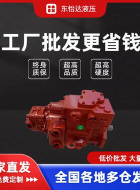 挖掘机柳工LG山重JCM907 908D液压泵总成川崎K3SP36C柱塞泵有现货