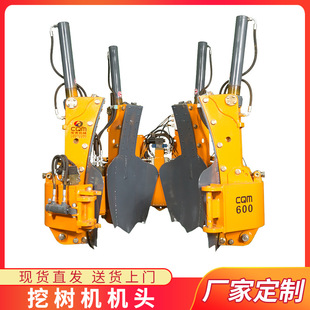 定制挖树机机头 树木起球机全自动苗圃移栽移树自动挖坑移苗机